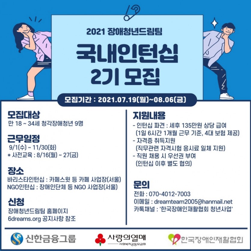 ffe4beec4edd098321549d7850584694_1627540260_8241.jpg