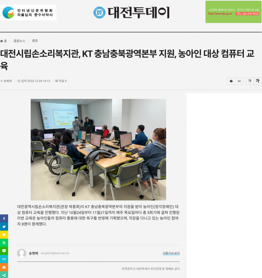 107063cf8a70ffa646b9f00d905be08b_1733365178_3254.png