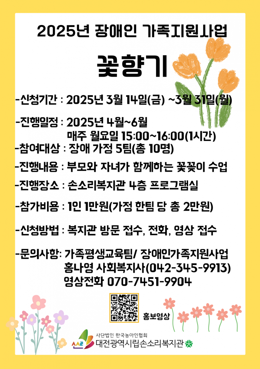 4d87451e38293cb0cd9e87c3436eb005_1741856362_3999.png