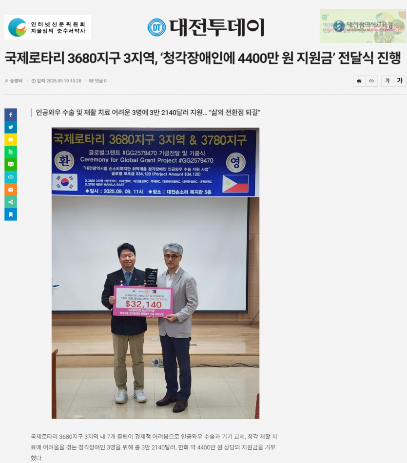 82ac96d1113e4b6860500b64f4863e6e_1757553569_3874.png