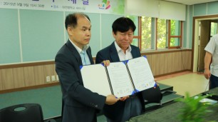 대전 맹학교 감각장애교육지원거점센터와 협약 맺다!