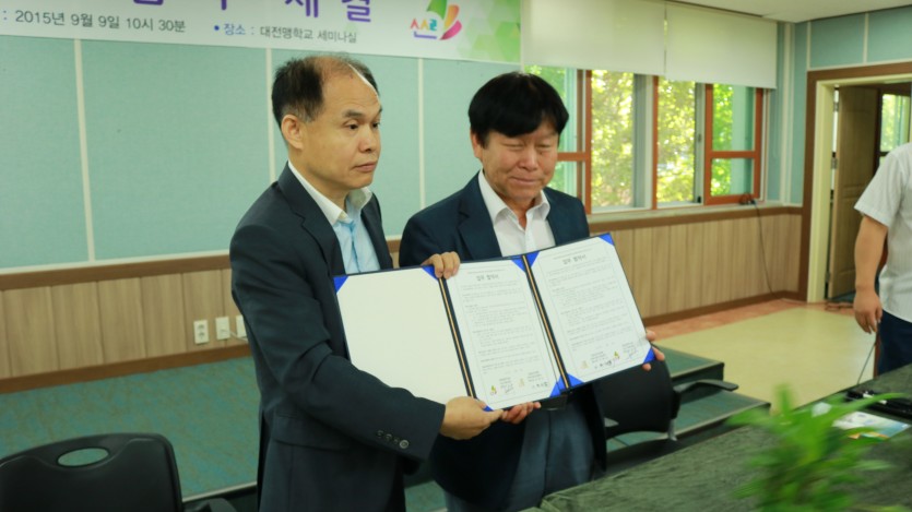 대전 맹학교 감각장애교육지원거점센터와 협약 맺다!