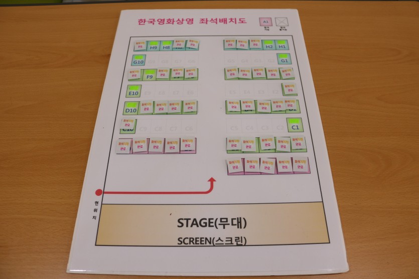 11월 한국영화자막상영회