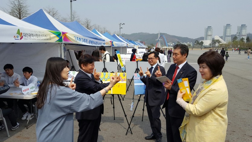 [기획운영]제 36회 장애인의날 장애인식개선 연합캠페인