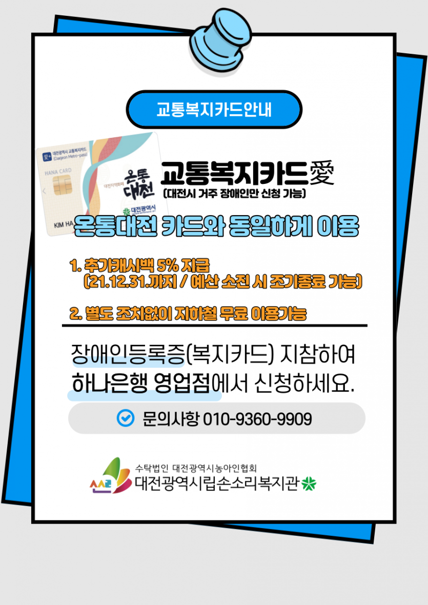 f09e69f7a51c5df1f61e2a38fcabea8a_1629272096_4066.png