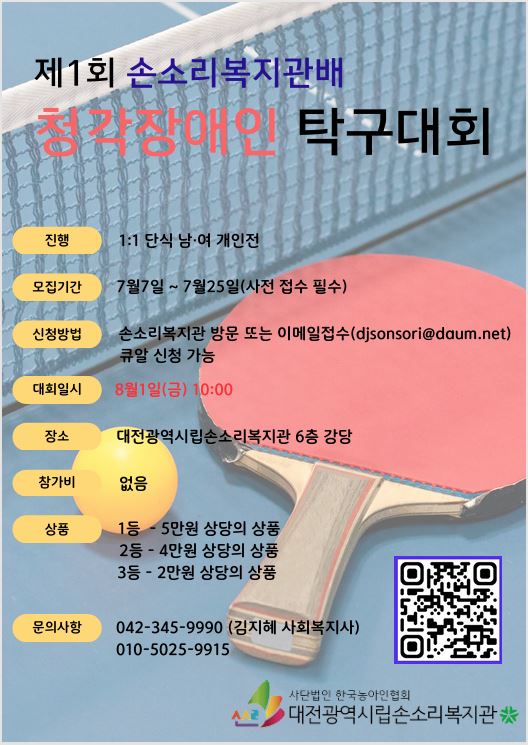 730ee3d8eb2c8caa897d8cd55a4dc9a5_1752108039_5782.JPG