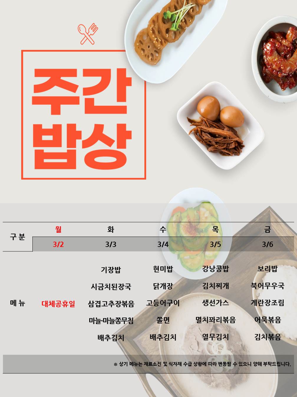 c012e4984b957bc25fa6d7df5321b72c_1772497952_4197.jpg c012e4984b957bc25fa6d7df5321b72c_1772497952_4197.jpg