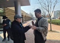 260324한밭수목원 (15).jpg