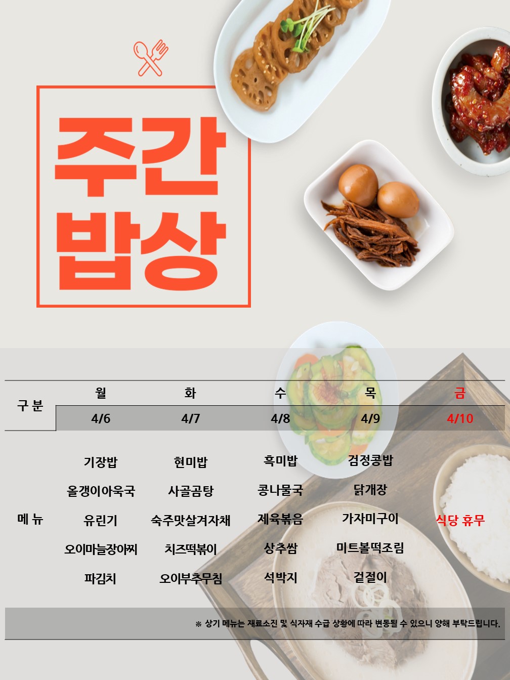 c44df1554746e0e9d0dce8869e4147ee_1775447491_6236.jpg c44df1554746e0e9d0dce8869e4147ee_1775447491_6236.jpg