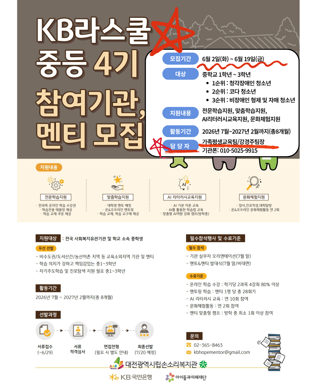 7dbcbd4e99bcd62faec8522a0f91278e_1780559441_1672.png